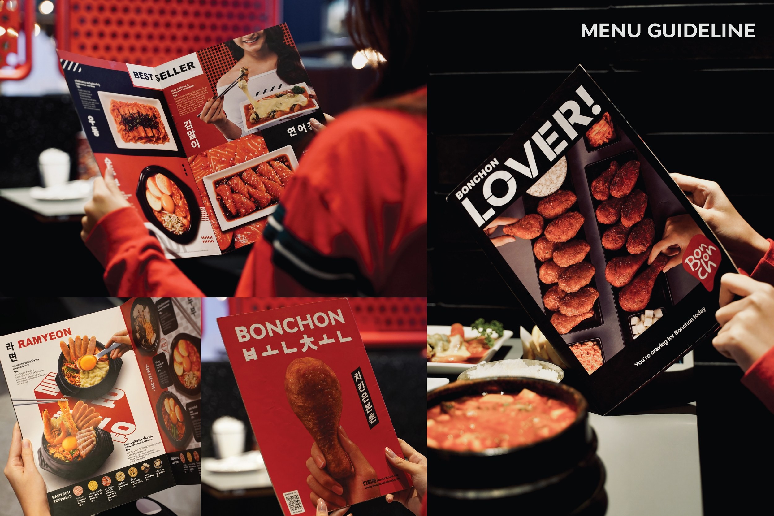 14 Menu